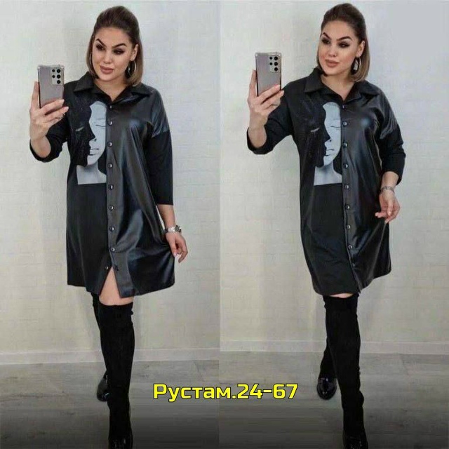 Артикул 23026333