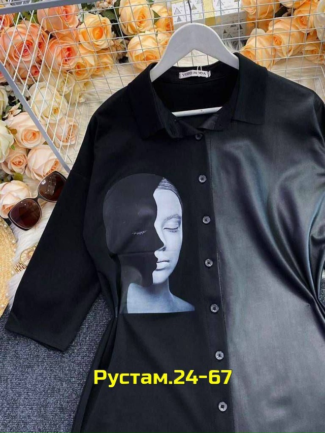 Артикул 23026333