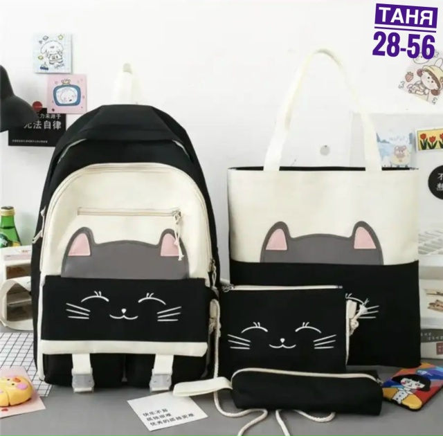 Рюкзак 23025710