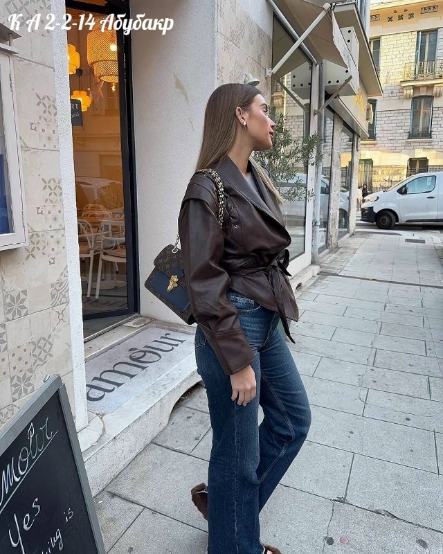 Артикул 23025704