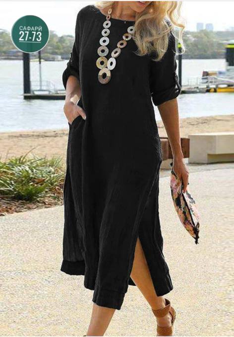 Артикул 23025560