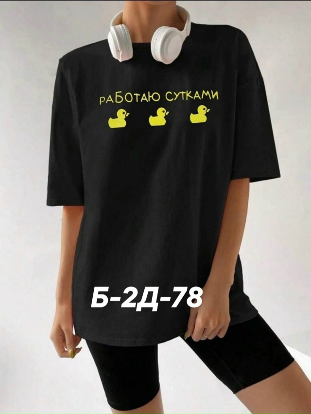 Артикул 23026520