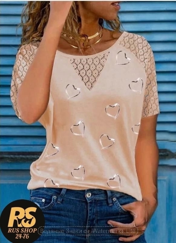 Артикул 23025623