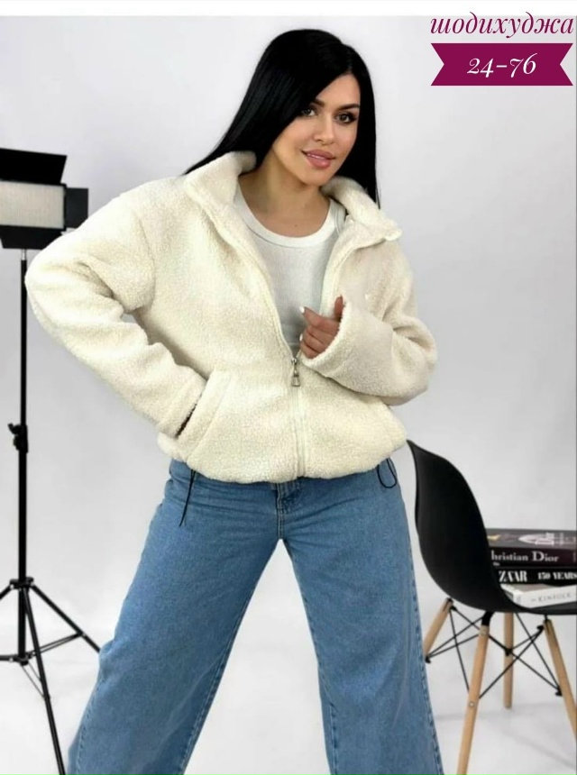 Куртка 23025881