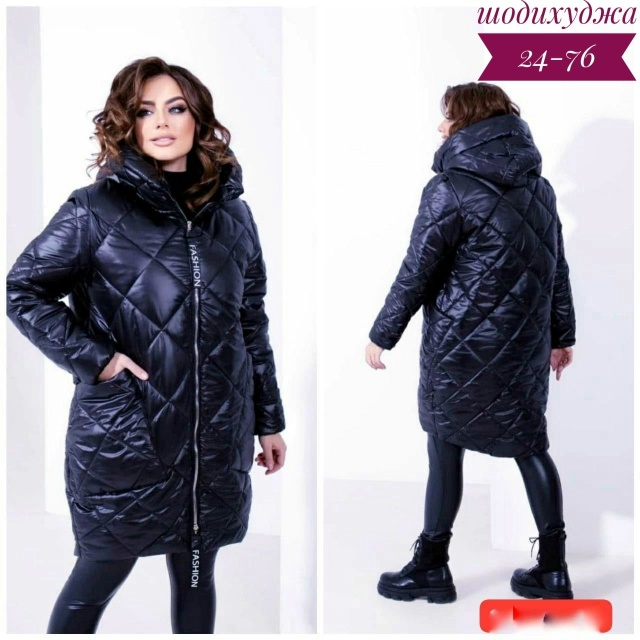 Куртка 23025731