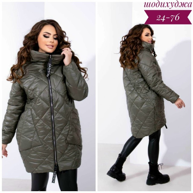 Куртка 23025731