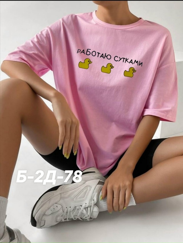 Артикул 23026520