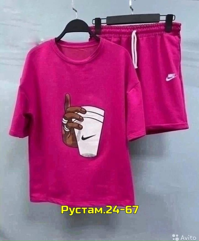 Спортивный костюм 23027666