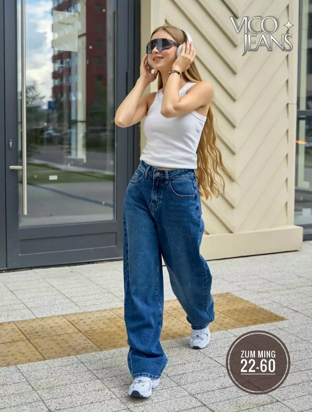 Джинсы 23027080