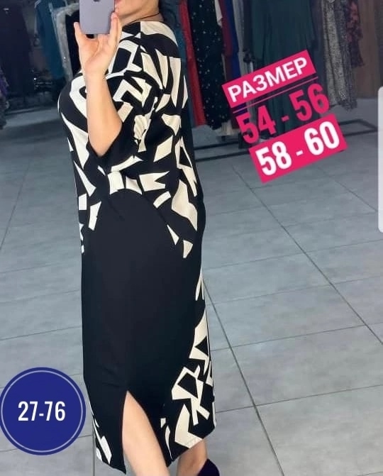 Платье 23026700