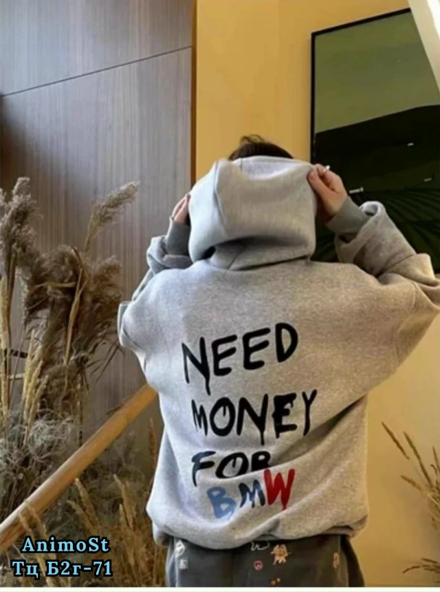 Толстовка 23027076