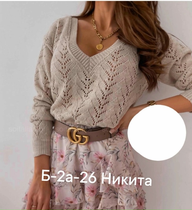 Кофта 23026996