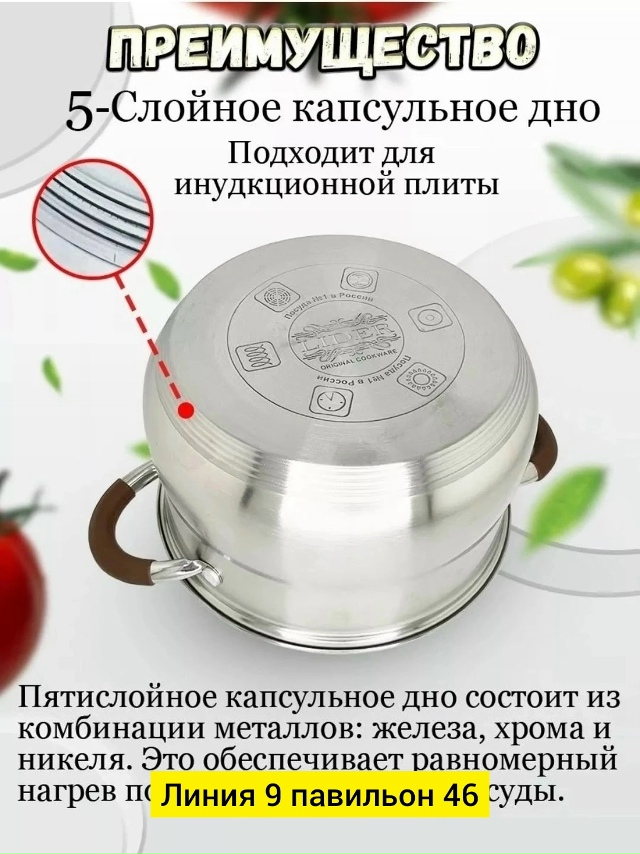 Артикул 23026559