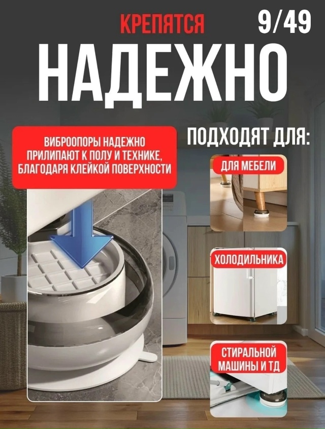 Подставки 23028873