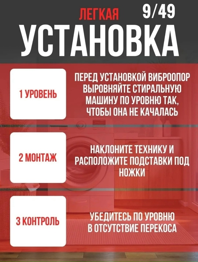 Подставки 23028873