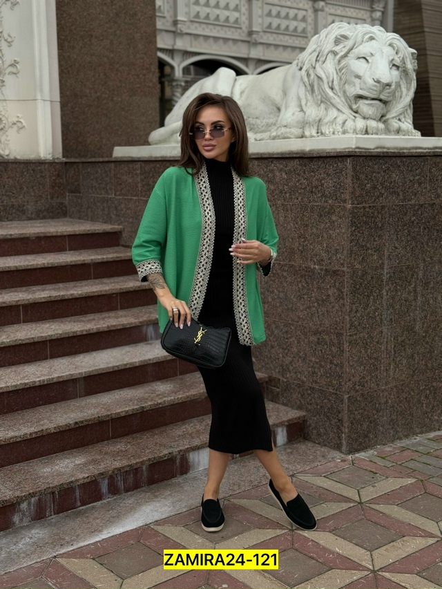 Кардиган 23028133