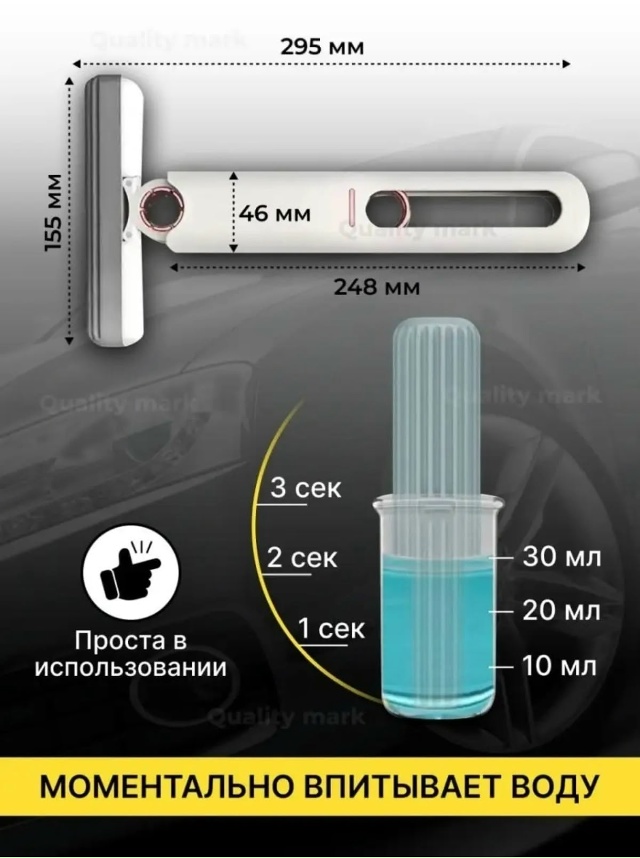 Щетка для мытья машины 23028410