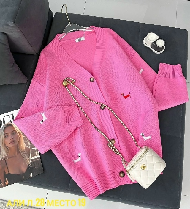 Кардиган 23028654