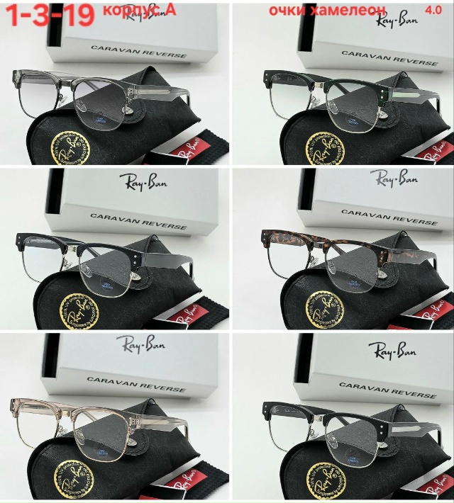 Солнцезащитные очки 23029350