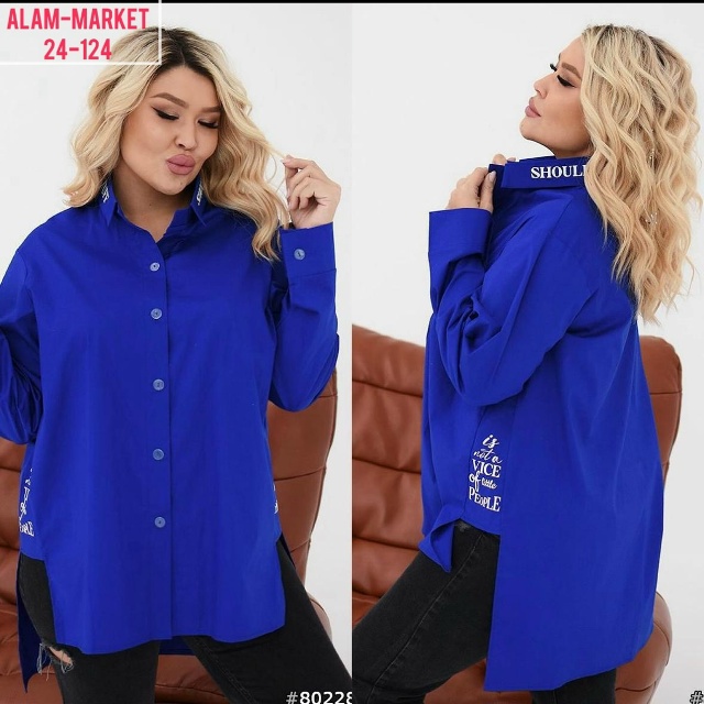 Рубашка 23028857