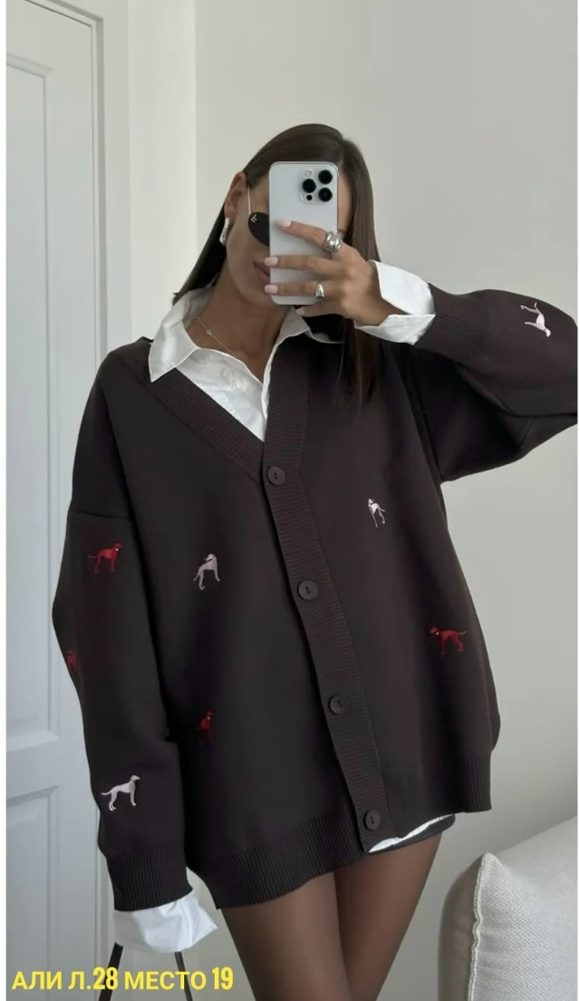 Кардиган 23029679