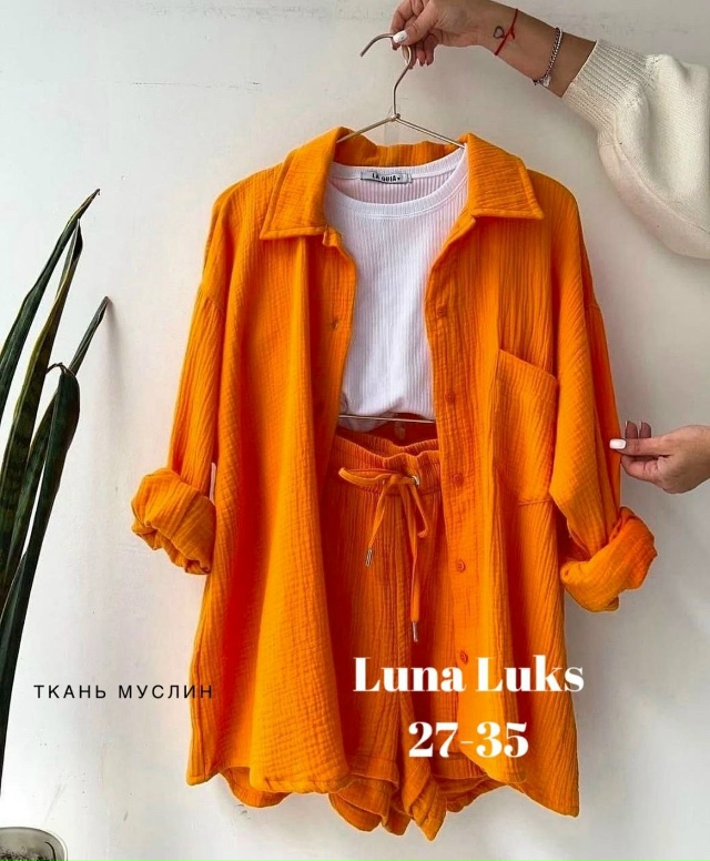 Костюм 23029643