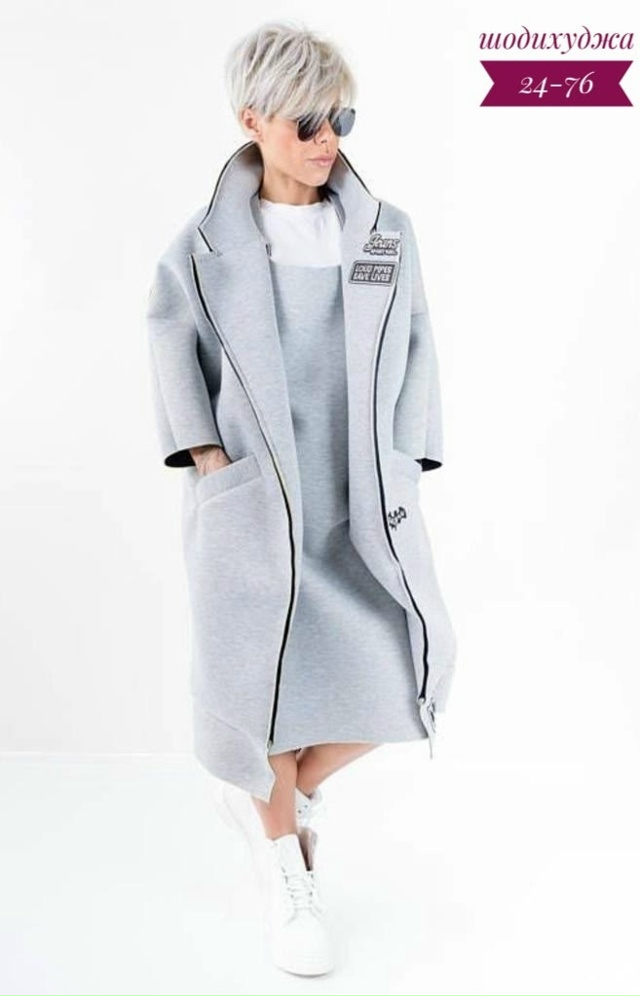 Кардиган 23029698