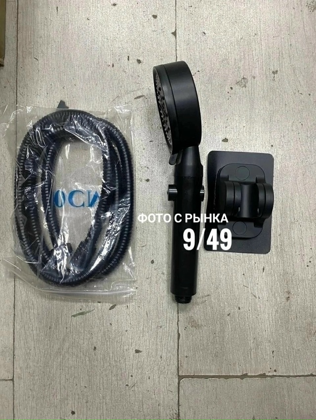 Лейка для душа с шлангом 23029881