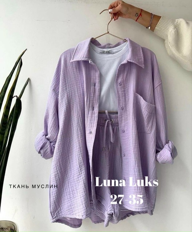 Костюм 23029643