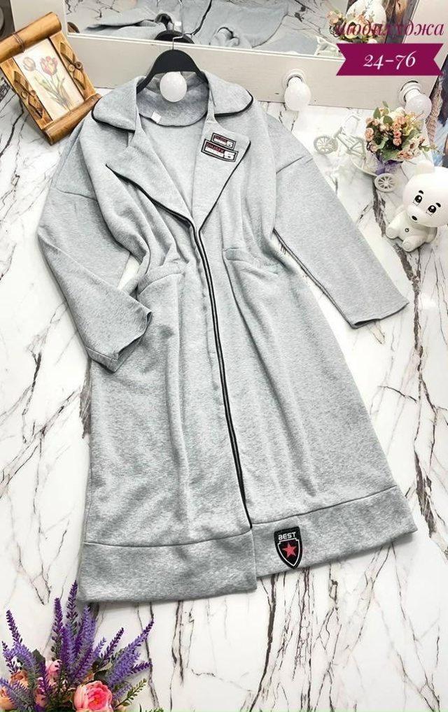 Кардиган 23029698