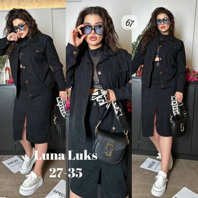 Костюм 23031438