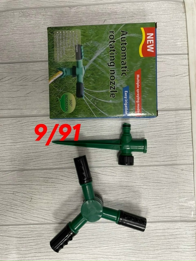 Разбрызгиватель для полива 23031776