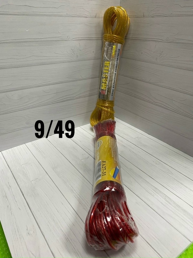 Трос бельевой композитный 20м 23031582