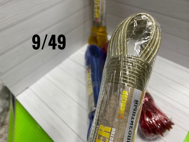 Трос бельевой композитный 20м 23031582