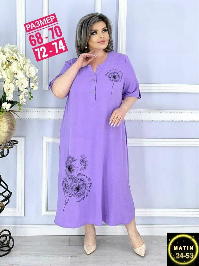 Платье 23033268