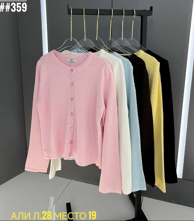 Кардиган 23032225