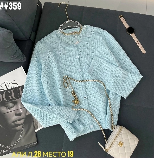 Кардиган 23032225