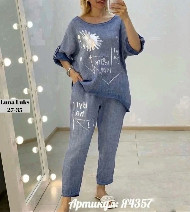 Костюм 23032930