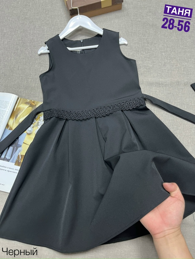 Сарафан 23032365