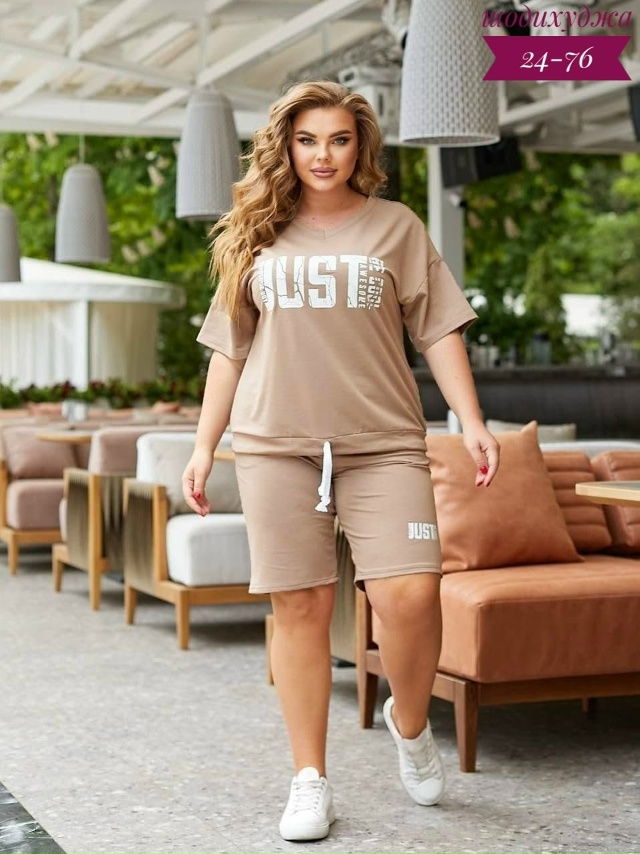 Артикул 23033487