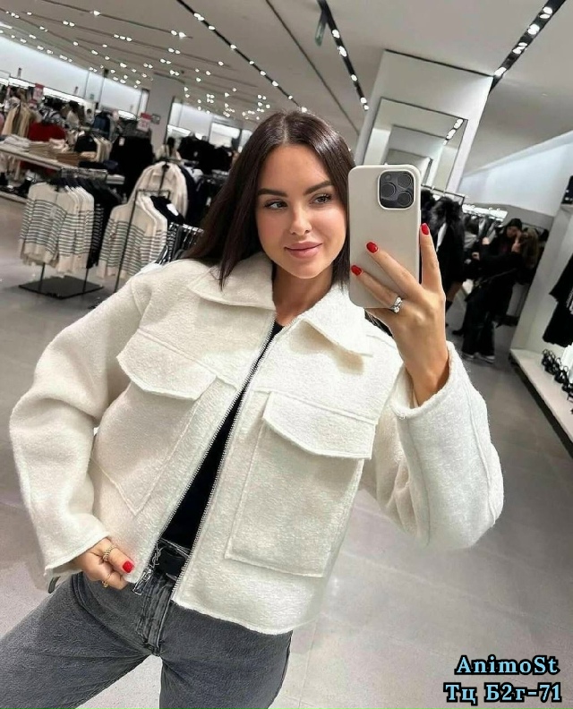 Артикул 23033924