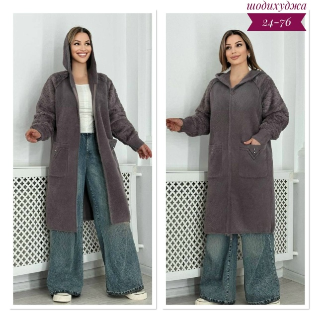 Кардиган 23033815