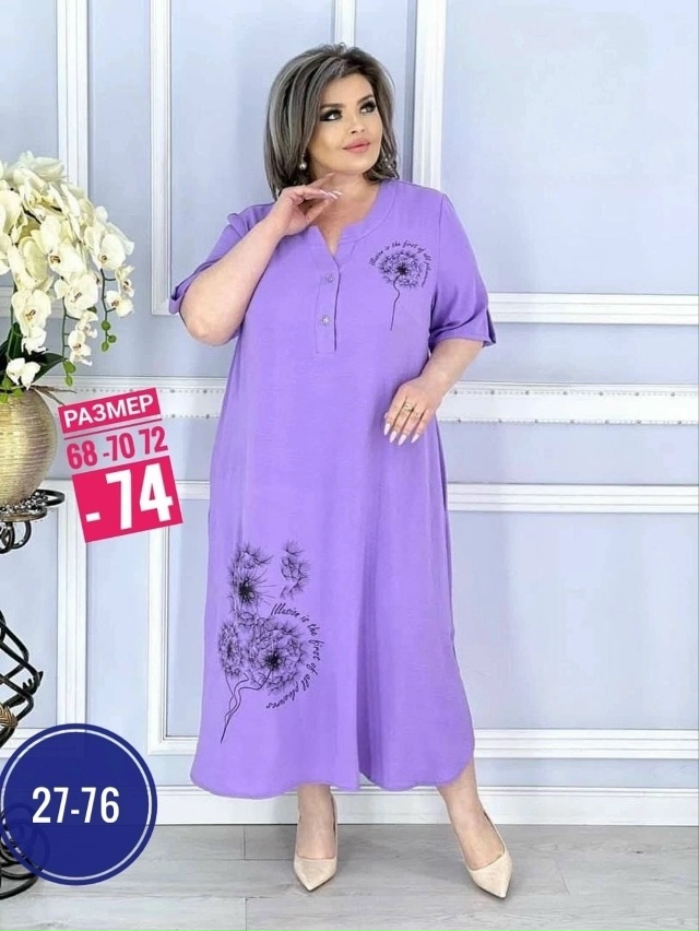 Платье 23033449