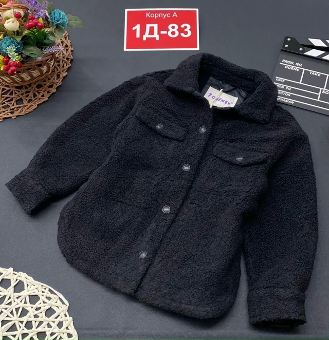 Куртка 23033856