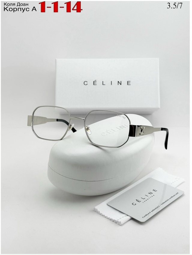 Солнцезащитные очки 23033810