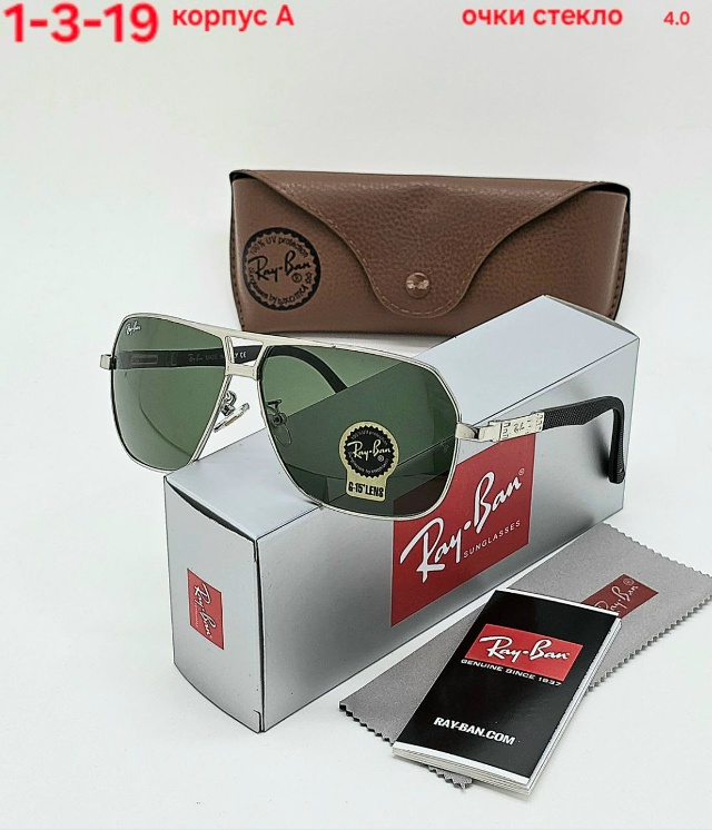 Солнцезащитные очки 23033652