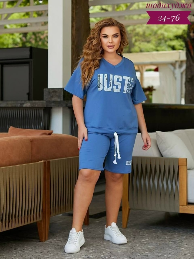 Артикул 23033487