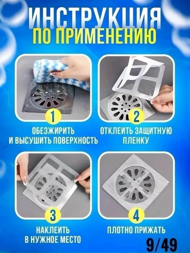 Артикул 23033775