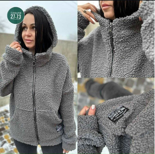 Толстовка 23034339