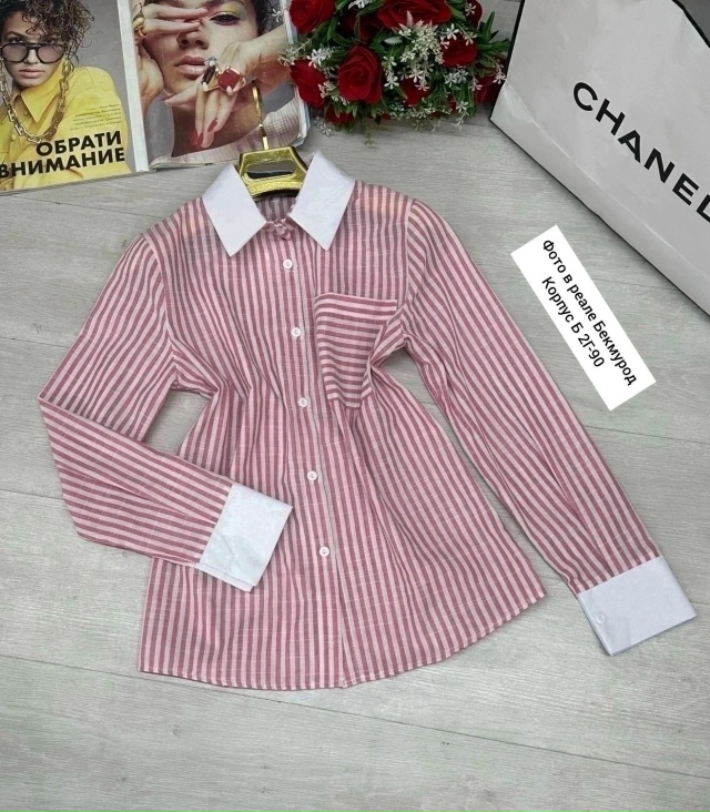 Артикул 23033541